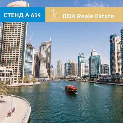 Недвижимость в Дубае — для релокации или инвестиций